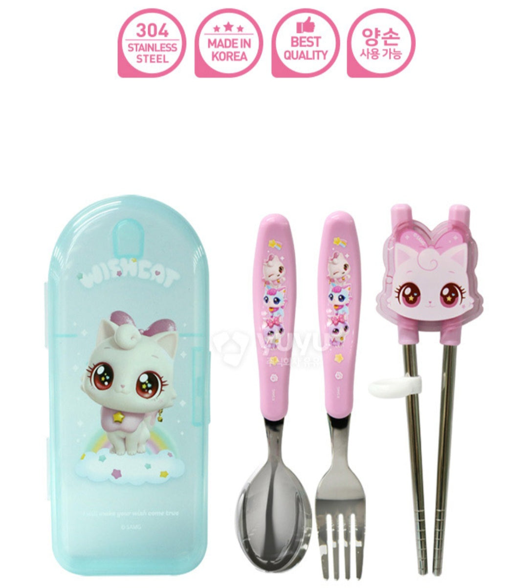 WISH CAT UTENSILS