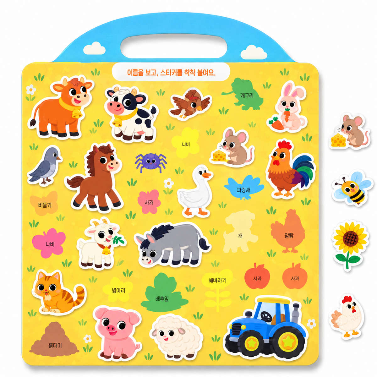 REUSABLE STICKER BAG - FARM ANIMALS
