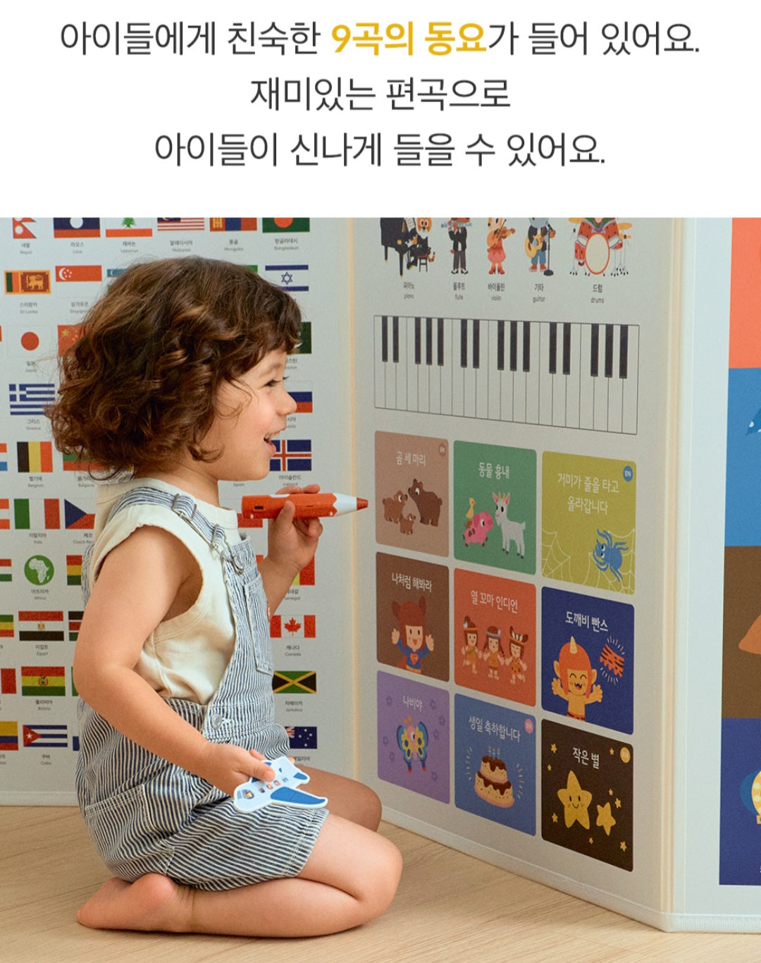 8단 하뚱세이하우스 병풍