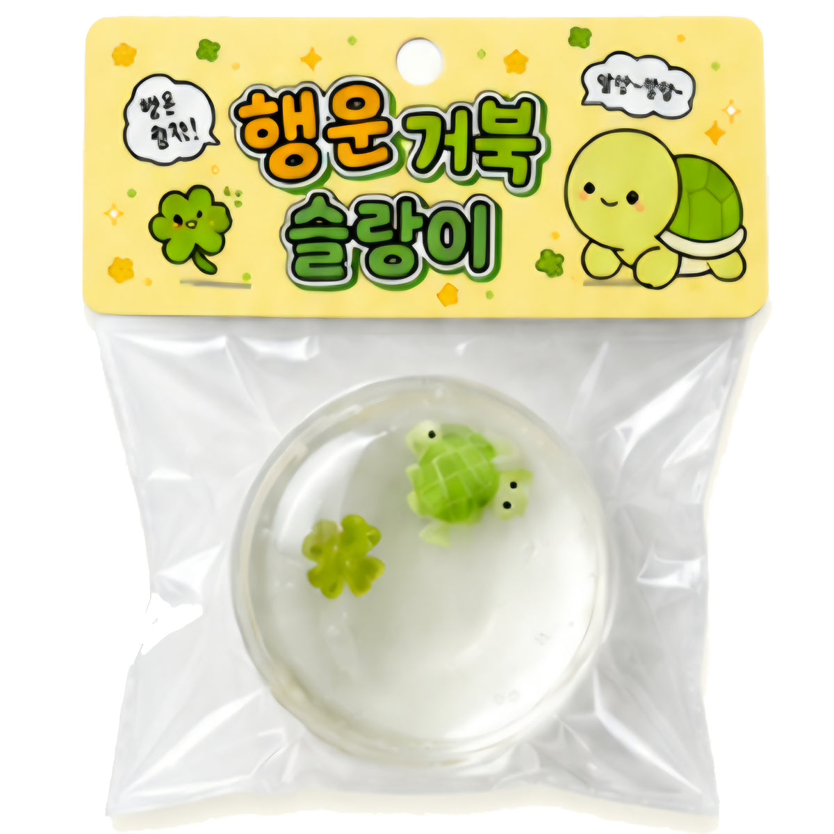 LUCKY TURTLE SQUISHY