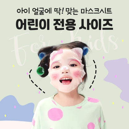 PINKY KITTEN MASK SET
