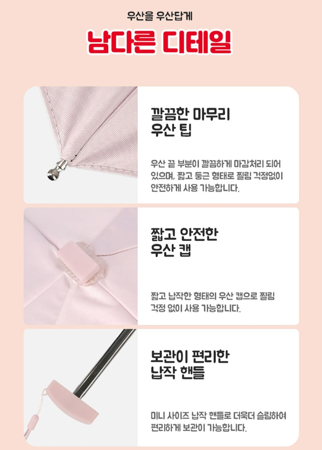 HK UMBRELLA