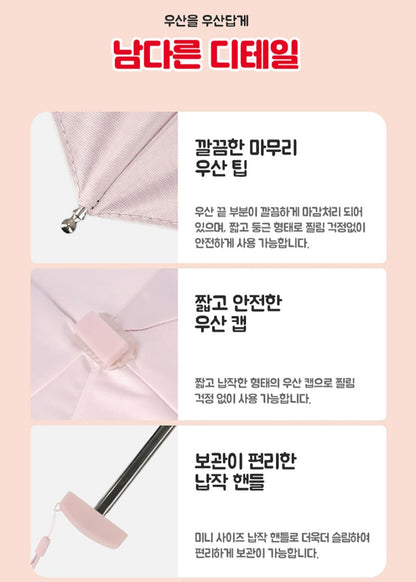 HK UMBRELLA