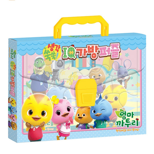 KATURI PUZZLE BAG