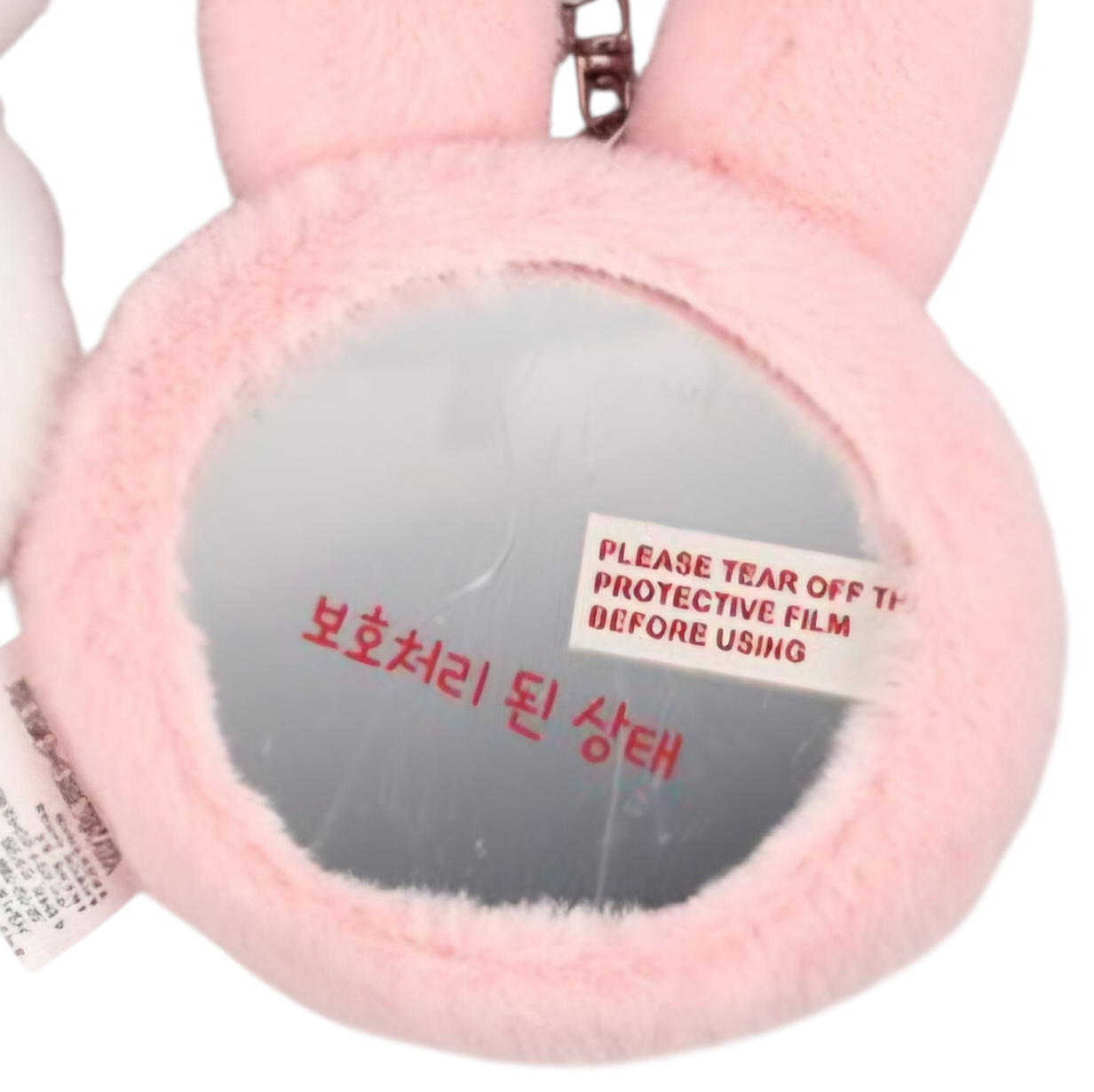 MIFFY MIRROR KEYCHAIN