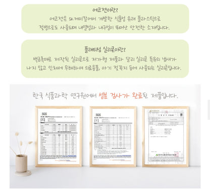 ECOZEN ALL IN ONE BOWL