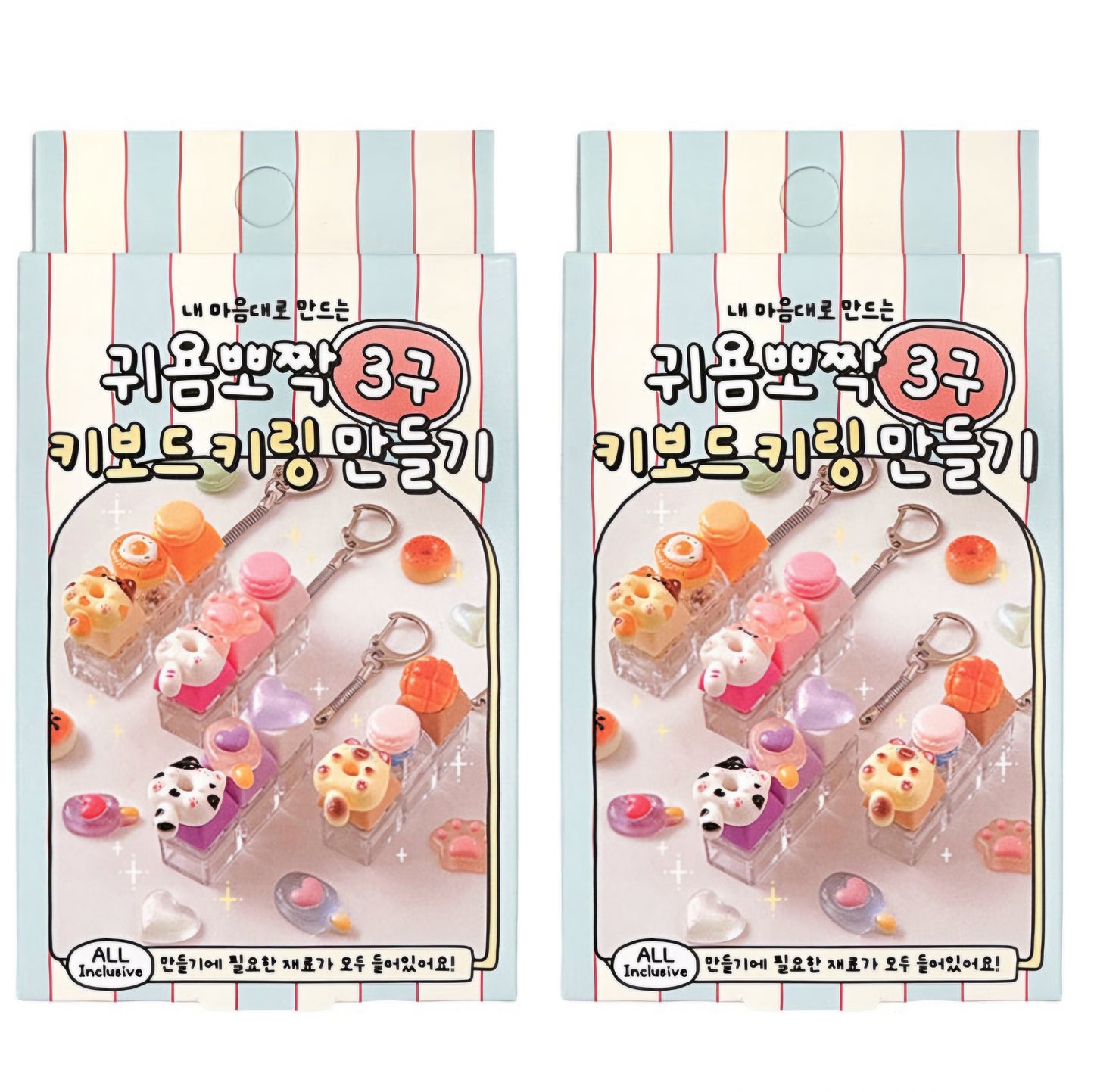 3구 키보드 키링 만들기
