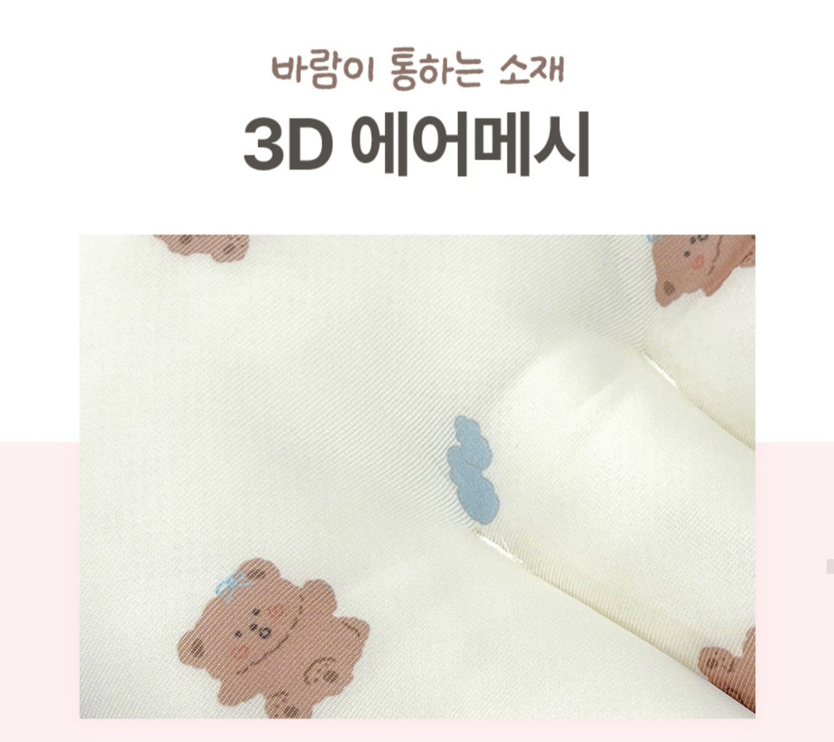 CUPCAKE BUNNY WIDE PILLOW
