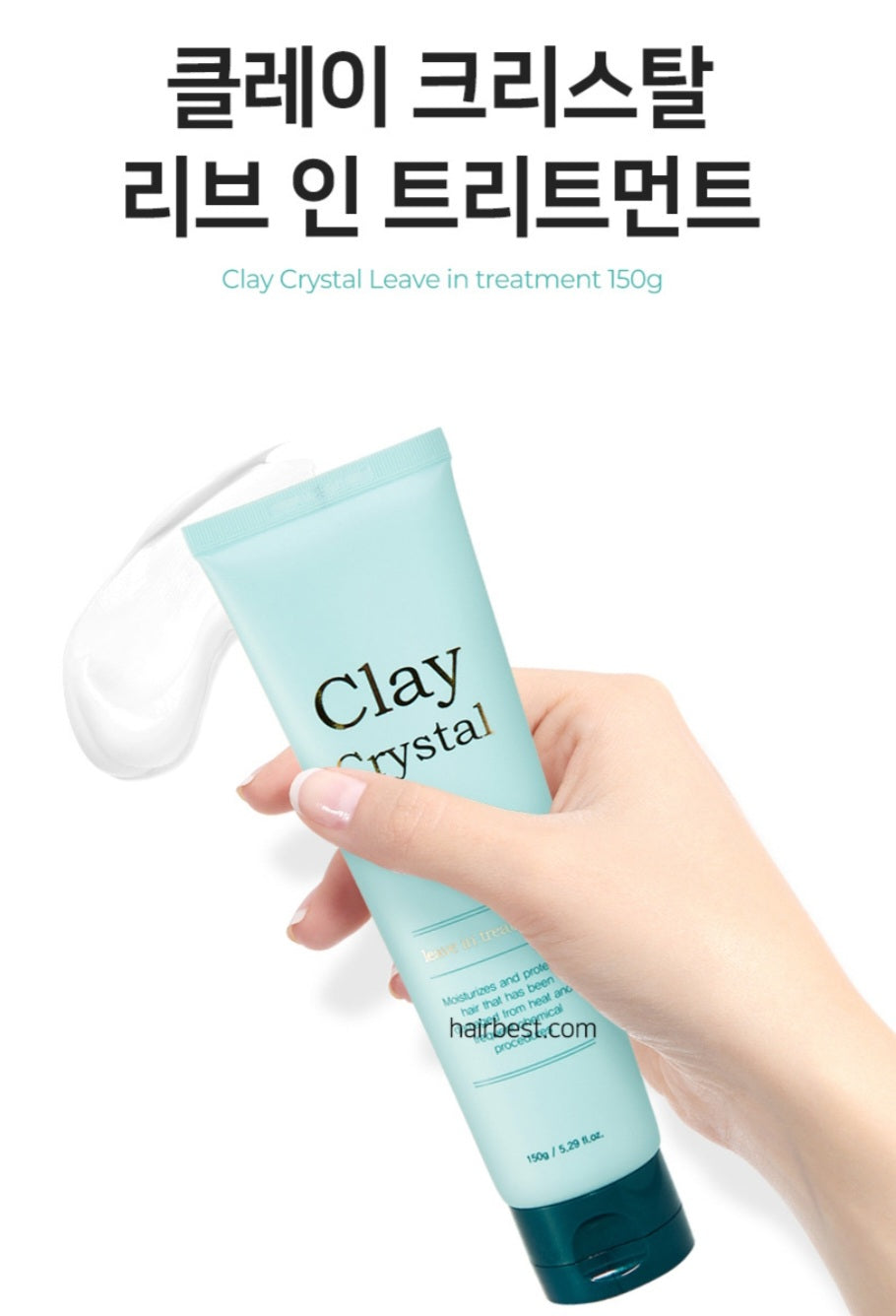CLAY CRYSTAL HAIR ESSENCE TREATMENT