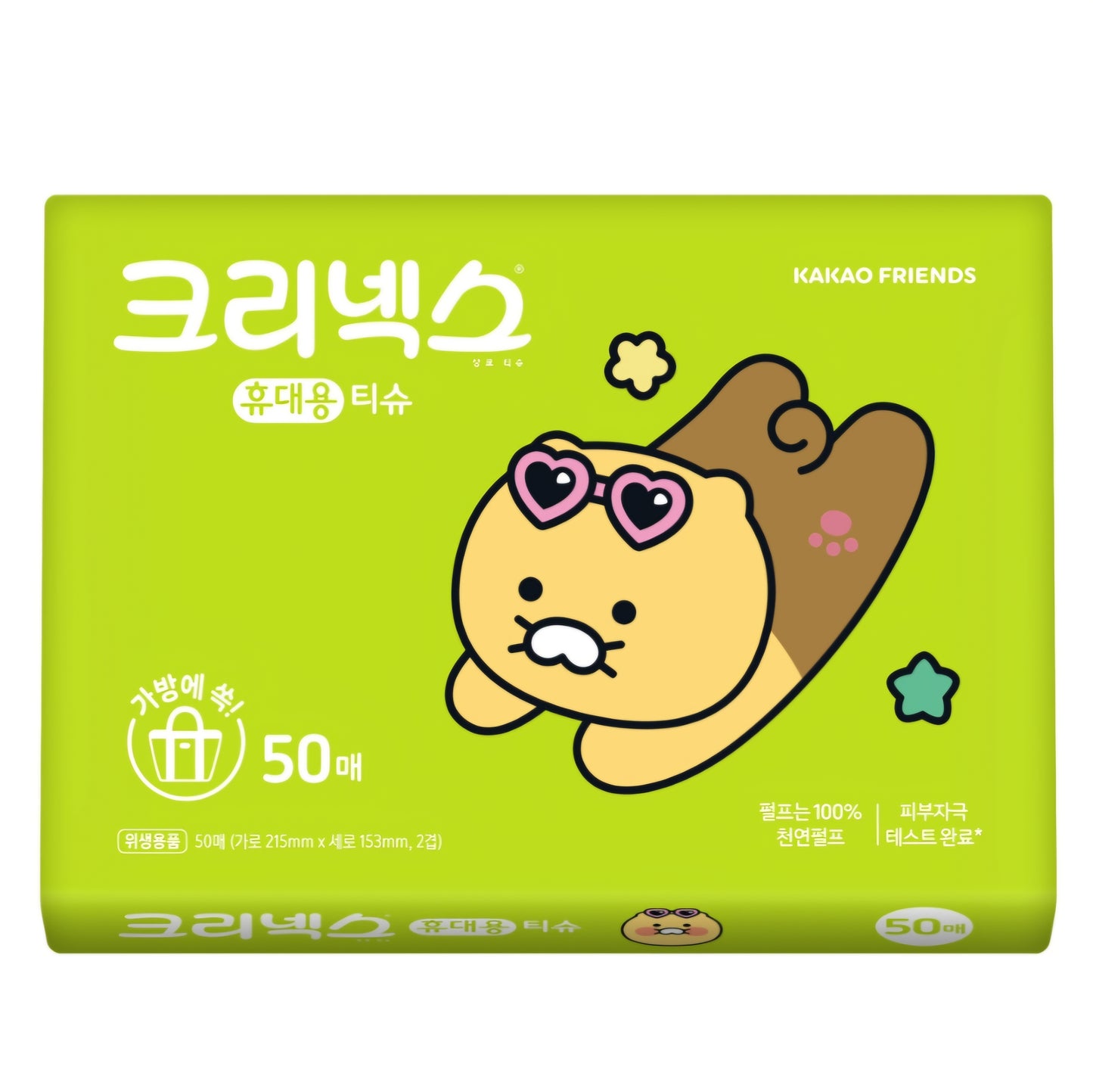 KAKAO TRAVEL SIZE TISSUE 5-PACK