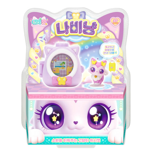 WISH CAT 나비냥