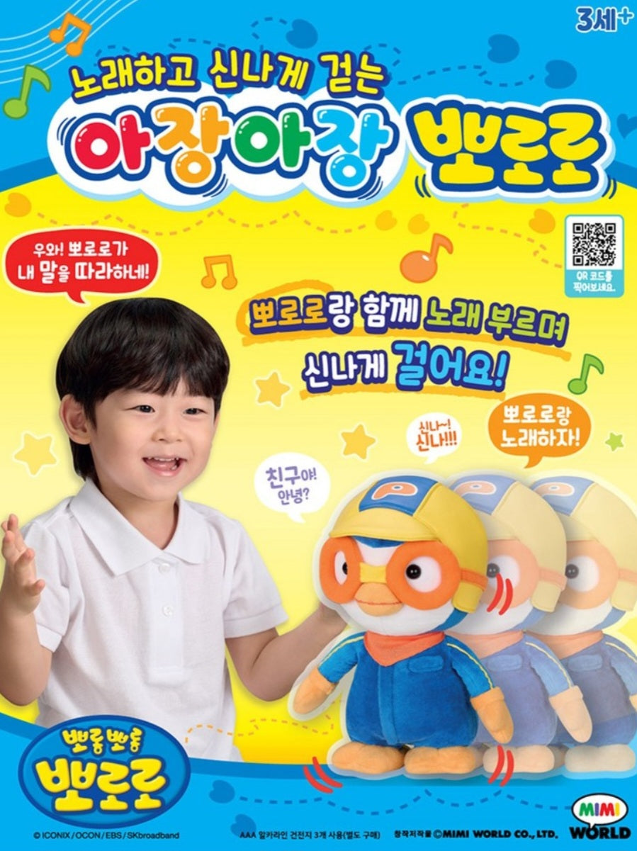 WALKING PORORO
