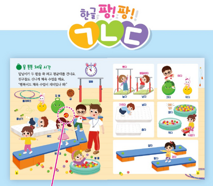 DALNIM FUTURE BOOK PEN SET