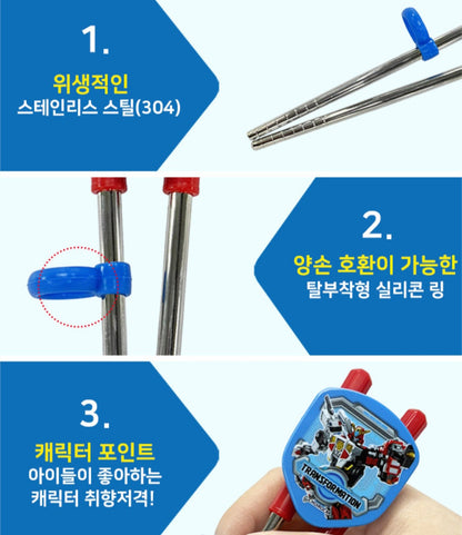 HELLO CARBOT TRAINING CHOPSTICK