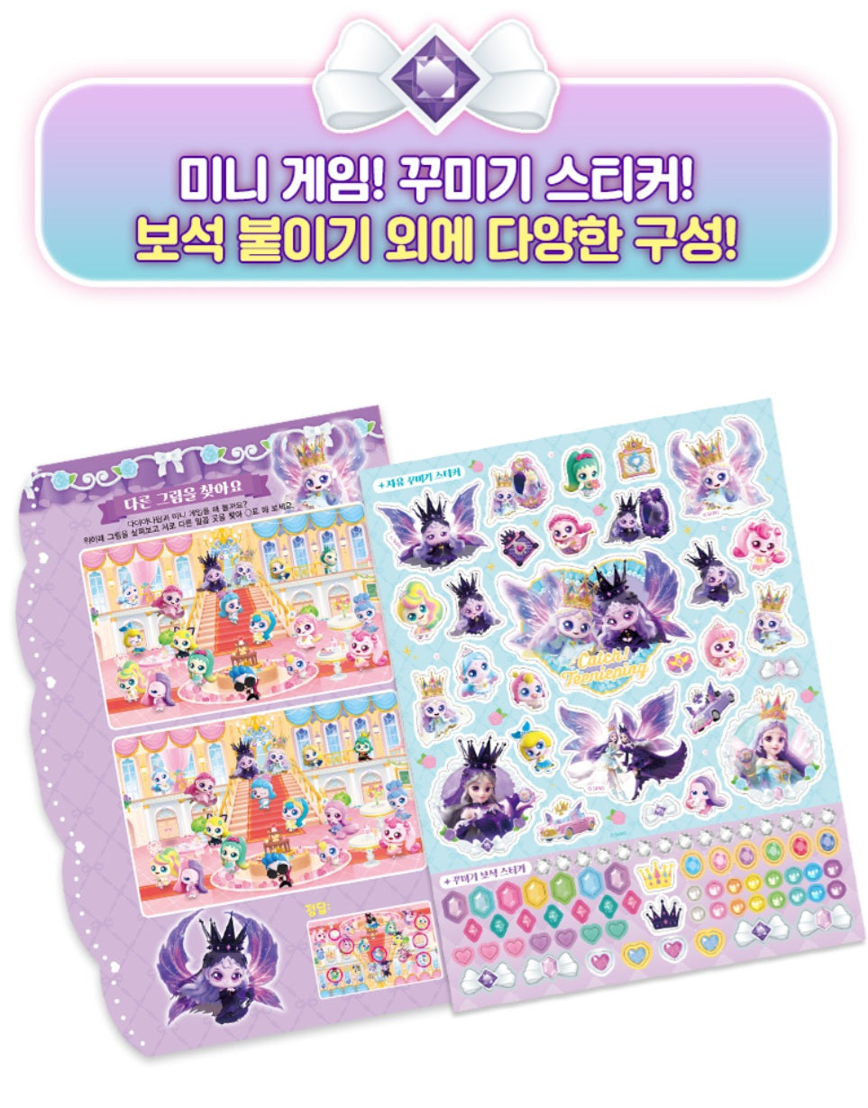 TEENIEPING LEGENDPING GEM STICKERS