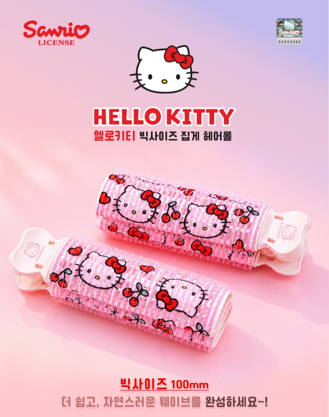 HK JUMBO HAIR ROLLER CLIP