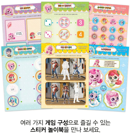 TEENIEPING LOVE HACHU PING - WHALE GEM STICKER ACTIVITY BOOK