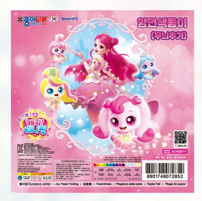 TEENIEPING ORIGAMI PAPER