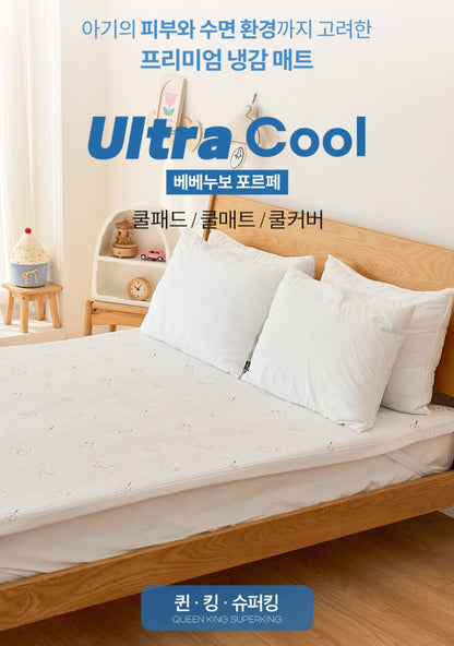 FORPE ULTRA COOLING MATTRESS PAD KING