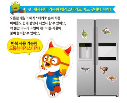 PORORO DINOSAUR STICKER BAG