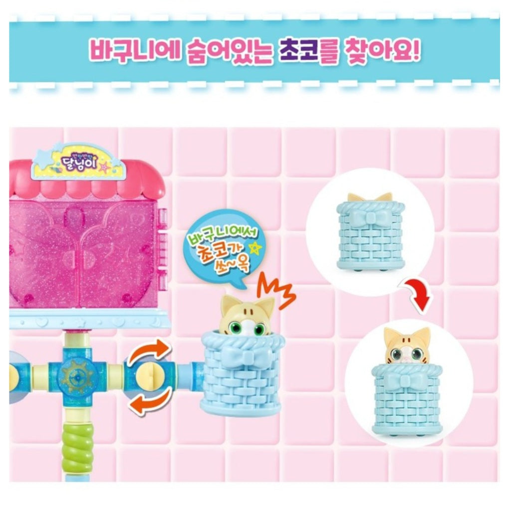 DALNIM ADVENTURE BATH TOY