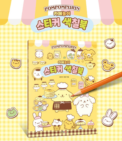 POMPOM CAFE STICKER & COLORING BOOK