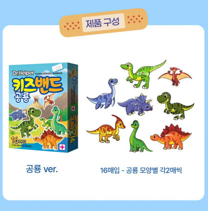 DINOSAUR BANDAID
