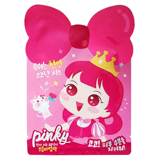 PINKY KITTEN MASK SET