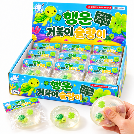 LUCKY TURTLE SQUISHY
