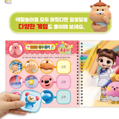 KONGSUNI DOODLE BOOK