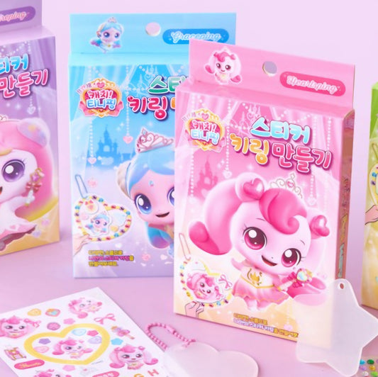 TEENIEPING KEYRING MAKER KIT