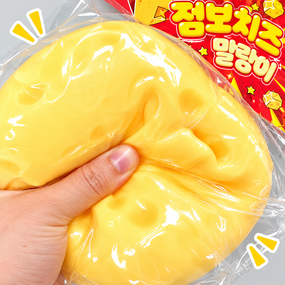 JUMBO CHEESE SQUISHY