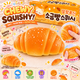 (26) SALT BREAD SQUISHY