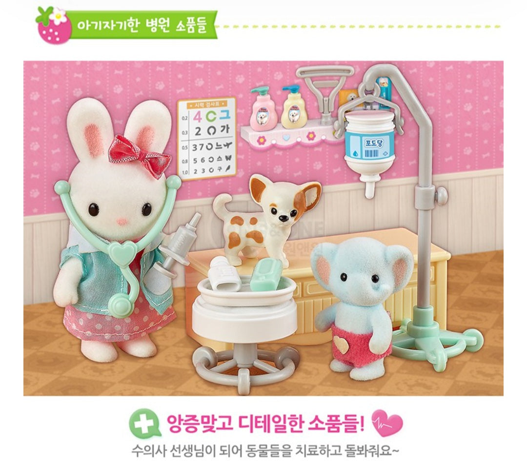 KONGJI RABBIT VET CLICNIC DOLLHOUSE