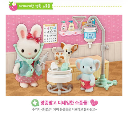 KONGJI RABBIT VET CLICNIC DOLLHOUSE