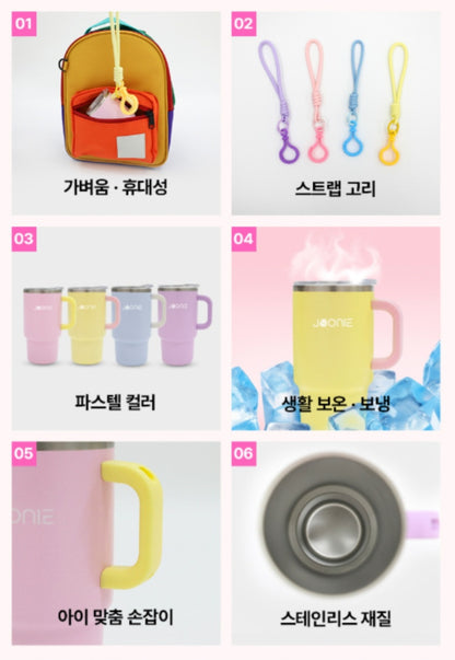 JOONIE MINI TUMBLER
