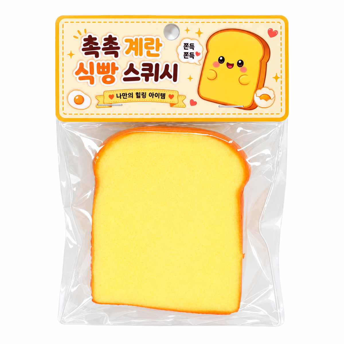 EGG TOAST SQUISHY