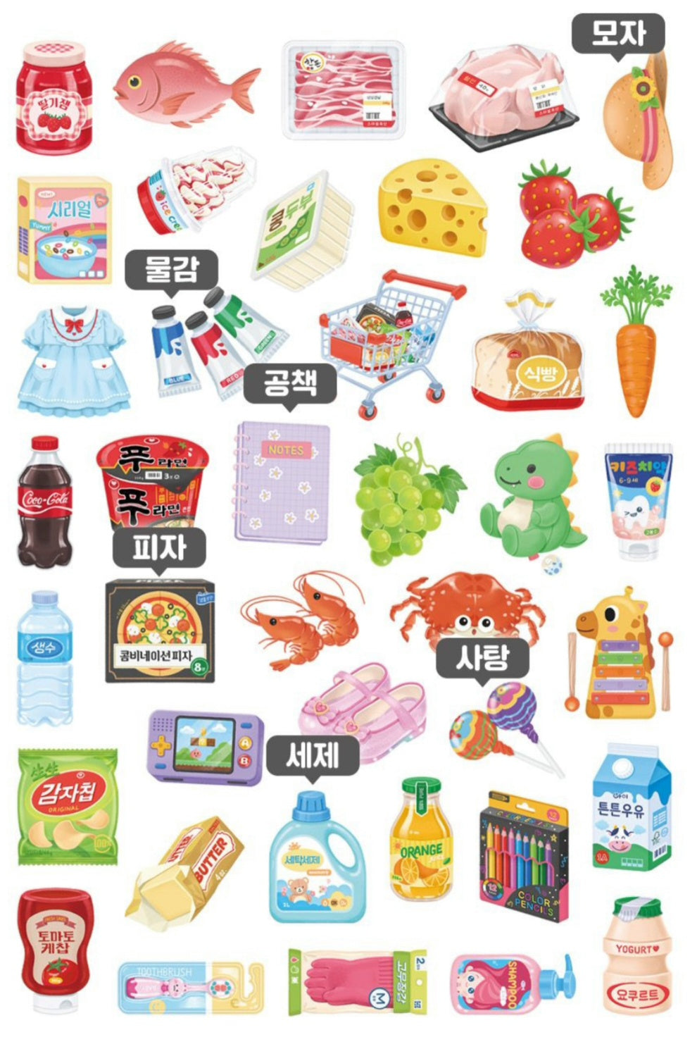 2PC PUZZLE - MART