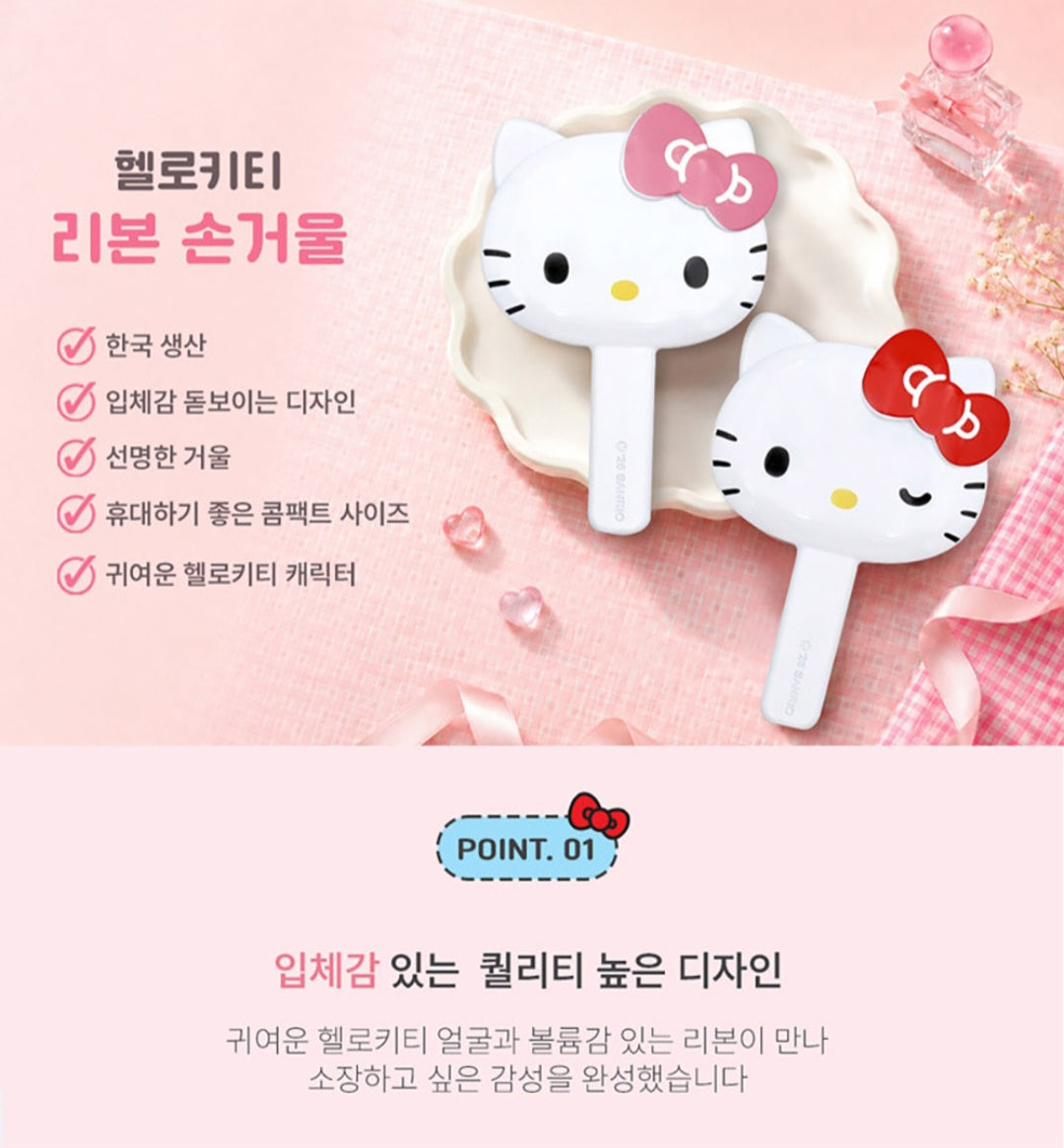 HK HAND MIRROR
