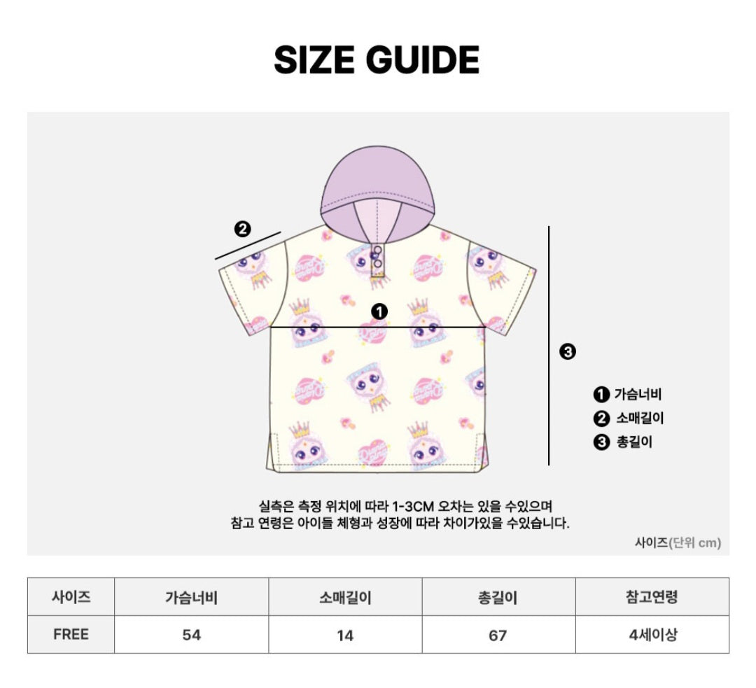 TEENIEPING DIANAPING SHOWER GOWN