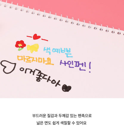 SR 시나 NO DRY MARKER