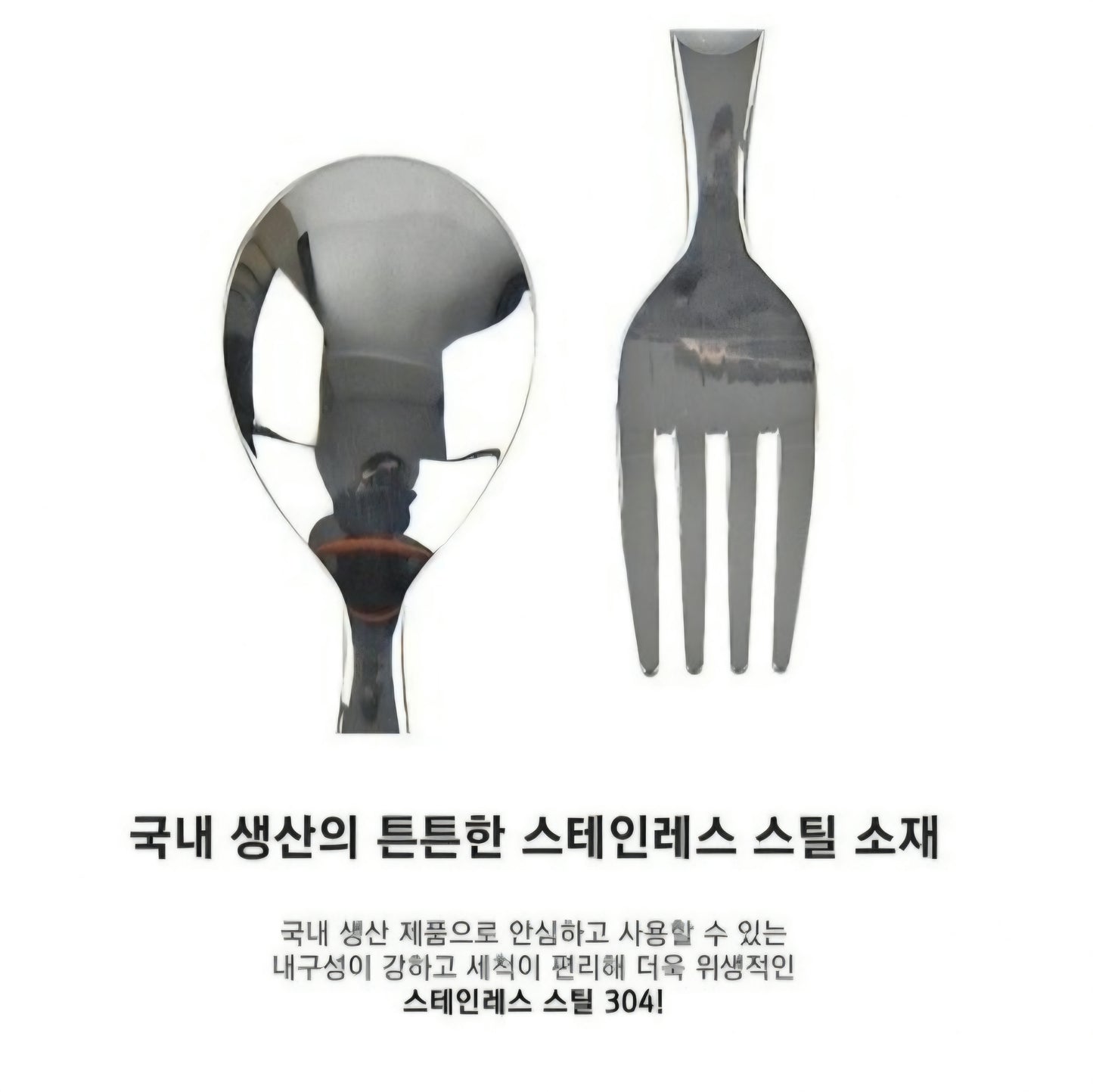 VROOM UTENSILS