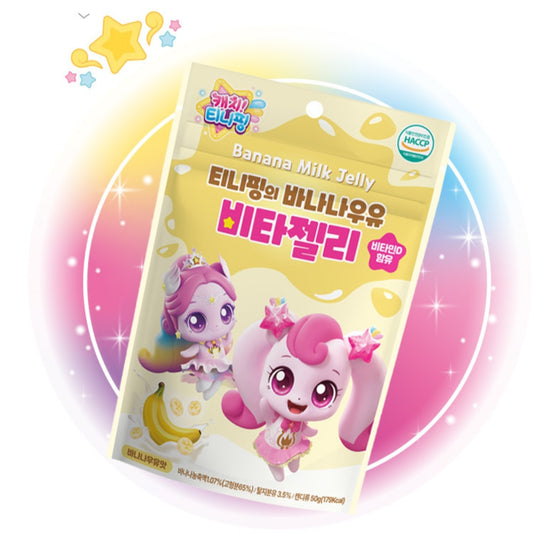 TEENIEPING VITAMIN JELLY