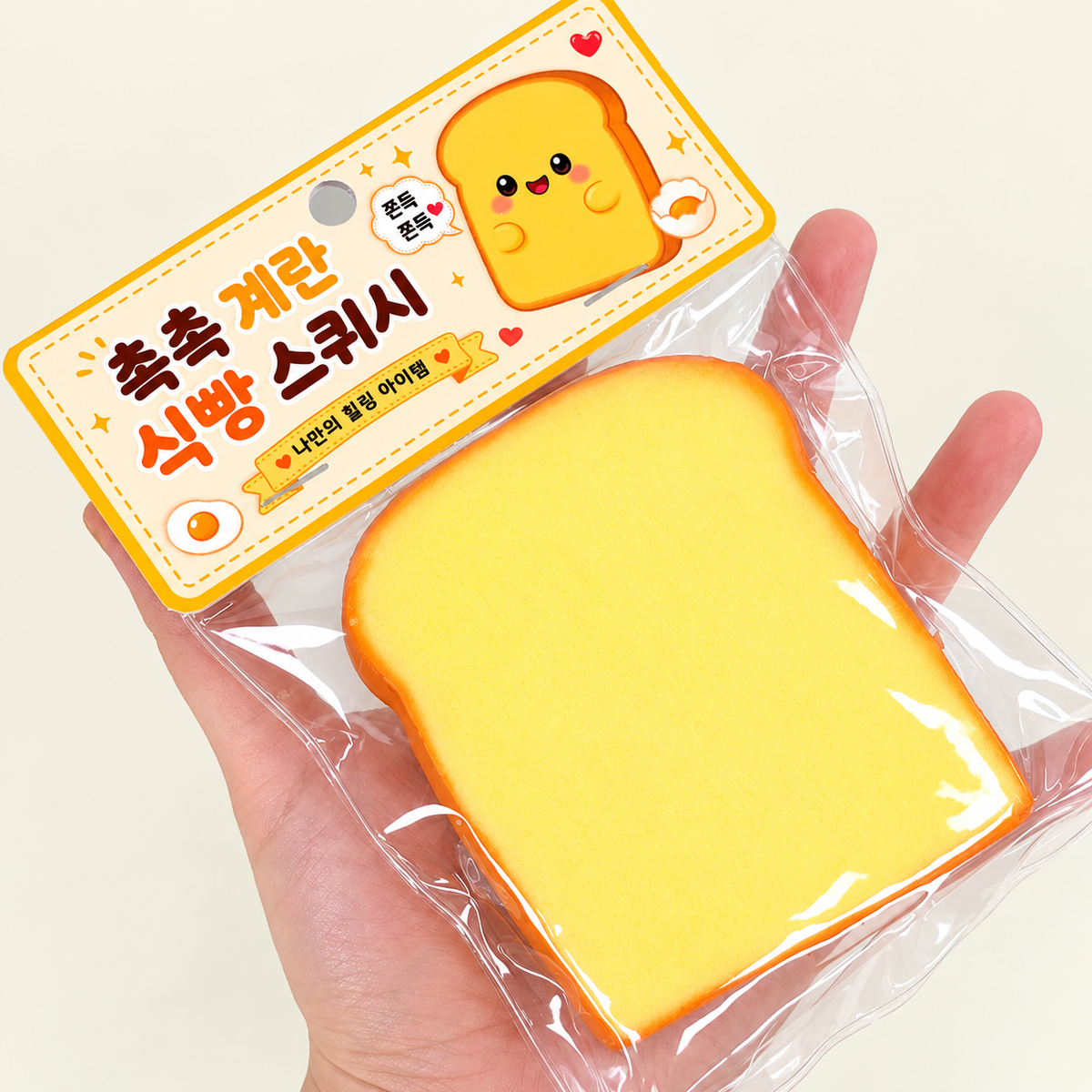 EGG TOAST SQUISHY