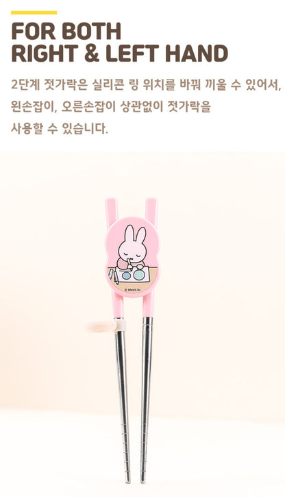 MIFFY 4PC UTENSILS