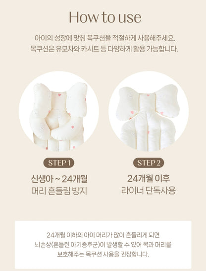 CREAM BEAR STROLLER PADDING SET