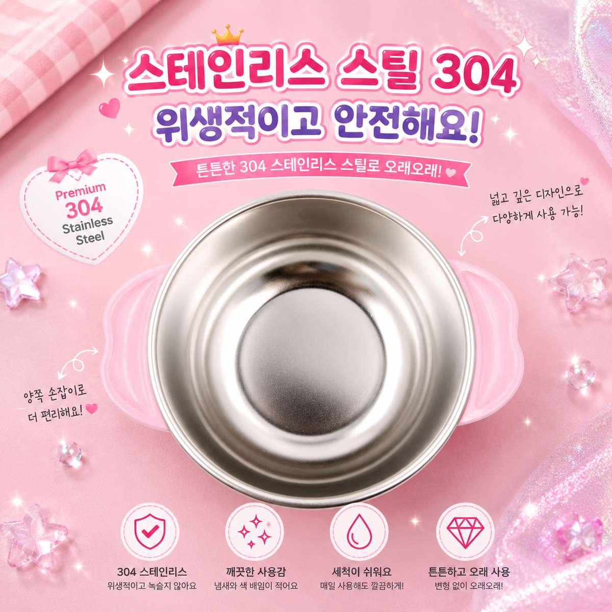 TEENIEPING LEGEND PING STAINLESS BOWL