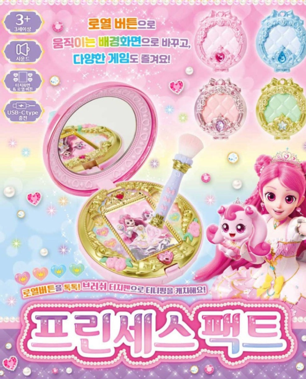 TEENIEPING PRINCESS PACT