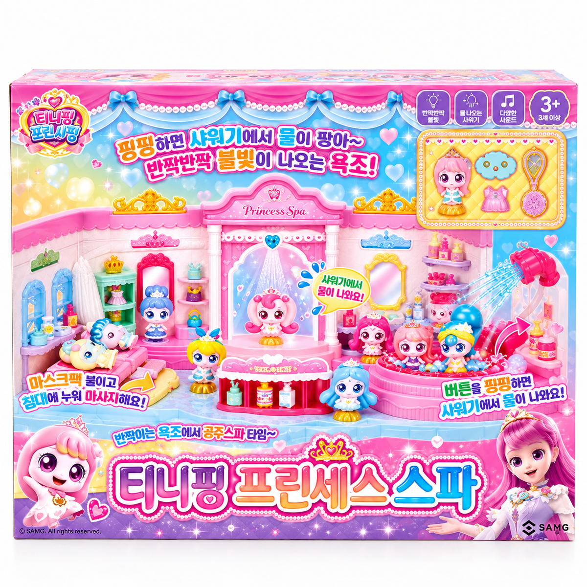 TEENIEPING PRINCESS SPA