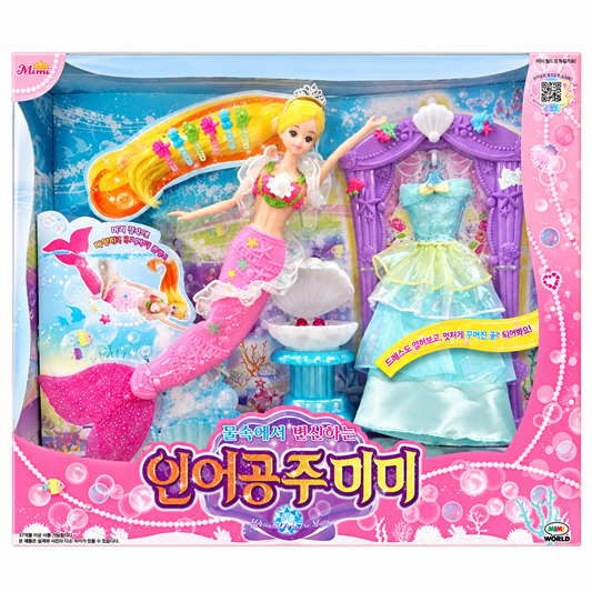 COLOR CHANGING MERMAID MIMI